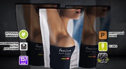 Power Pro FEMINE-PRO 1кг представлен в таких вкусах: нежная клубничка со сливкам. . фото 5