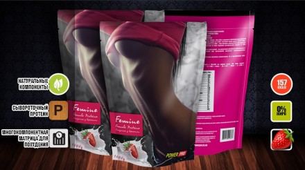 Power Pro FEMINE-PRO 1кг представлен в таких вкусах: нежная клубничка со сливкам. . фото 4