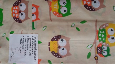 Комплект детского постельного белья изготовлен из бязи. 

В комплект входит:
. . фото 3