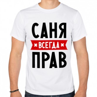 Вашему вниманию представляются футболки с принтом.
Производство: Украина.
Ткан. . фото 8
