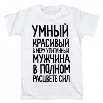 Вашему вниманию представляются футболки с принтом.
Производство: Украина.
Ткан. . фото 4
