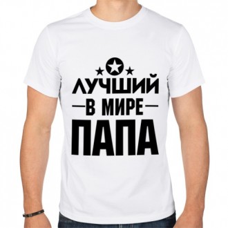Вашему вниманию представляются футболки с принтом.
Производство: Украина.
Ткан. . фото 2