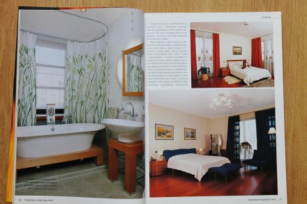Три отличных журнала объединила по одной теме: дом, квартира, дизайн, интерьер. . . фото 12