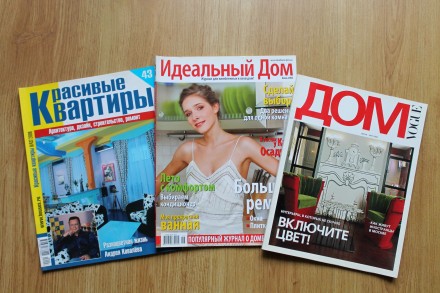 Три отличных журнала объединила по одной теме: дом, квартира, дизайн, интерьер. . . фото 2