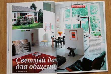 Три отличных журнала объединила по одной теме: дом, квартира, дизайн, интерьер. . . фото 6
