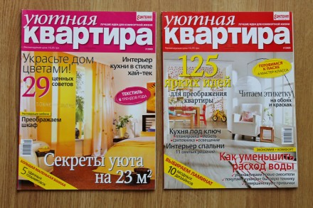 Пять журналов за 2009, 2010 и 2011 гг. Покупала выборочно в зависимости от колич. . фото 4