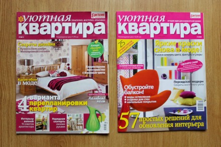 Пять журналов за 2009, 2010 и 2011 гг. Покупала выборочно в зависимости от колич. . фото 3