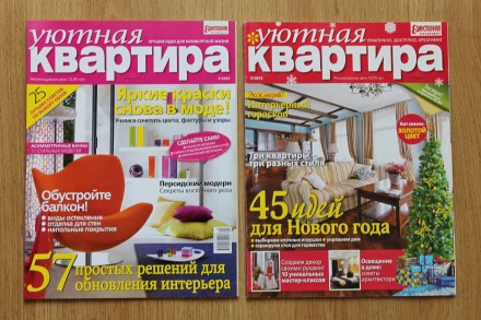 Пять журналов за 2009, 2010 и 2011 гг. Покупала выборочно в зависимости от колич. . фото 5