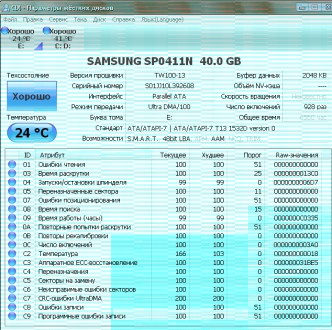 Продам  недорого жёсткий  диск SAMSUNG, 3,5” РATA (IDE), 40 гб, б/у .Тонкий (SLI. . фото 7