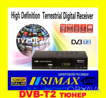 Тюнер для приема цифрового телевидения DVB-T2
Принимает 32 и больше каналов в ц. . фото 1