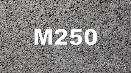 Бетон М-250 в основном используется для изготовления монолитных фундаментов, в т. . фото 1