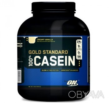 В состав 100% Casein Gold Standard входит казеин (как основной компонент) и глют. . фото 1