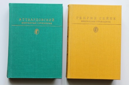 Москва "Художественная литература" 1981 -   671 с. Библиотека классики. Твердый . . фото 5