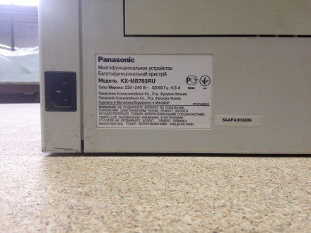Panasonic KX-MB763RU

Принтер Panasonic KX-MB763RU
В рабочем состоянии. . фото 3