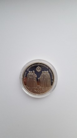 Монета НБУ. Ціна 90 гривень .. . фото 2