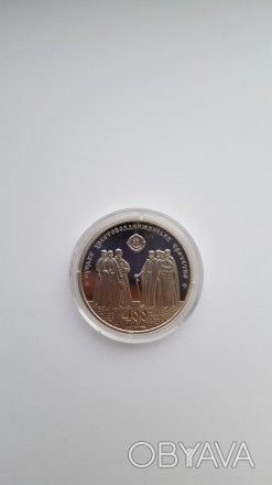 Монета НБУ. Ціна 90 гривень .. . фото 1
