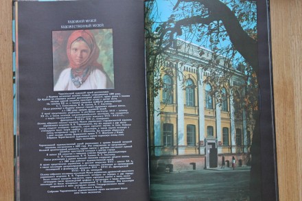 Альбом, посвященный 1300-летнему юбилею Чернигова, рассказывает об историко-архи. . фото 8