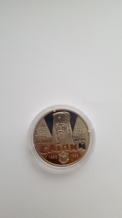 Монета НБУ Йосип Сліпий. Стан банківський. Ціна 100 гривень.. . фото 2