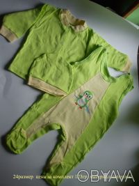 Новая детская одежда украинского производства. Цена и размер указаны на фото. Бо. . фото 9