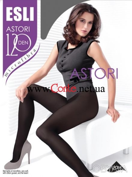 Теплые женские колготки Conte Astory 120 Den ESLI™.   Эти плотные, матовые колго. . фото 1