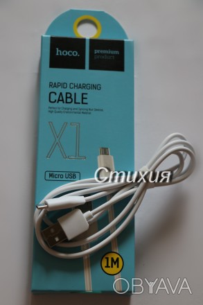 Кабель Hoco X1 Rapid MICRO USB 1м White(фото 1,2,4) цена 40 грн
Известная компа. . фото 1