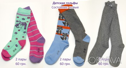 Детские носки/гольфы с единорогами, енотами (новые, перепутали размеры). . фото 1