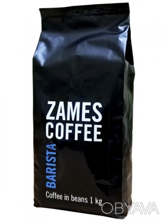 Кофе наивысшего качества, зерновой кофе ZAMES COFFEE BARISTA 1 кг - лучшее предл. . фото 1