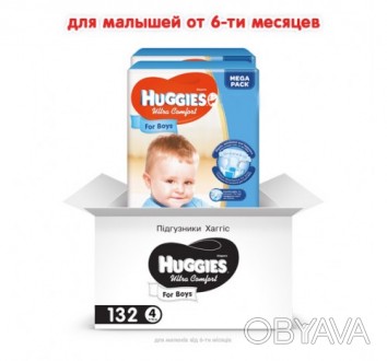 Подгузники Huggies Ultra Comfort 3 Mega для девочек 160 шт (80x2) (695грн)
Подг. . фото 1