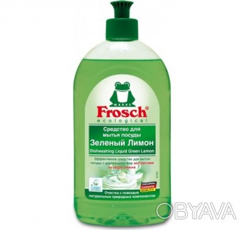 Frosch средство/бальзам для мытья посуды "Зеленый Лимон" 5 л. (210.00грн)
Frosc. . фото 1