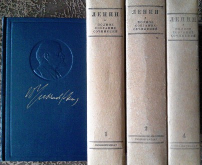 Москва, 1958 г. Издание пятое. Все книги в бумажных футлярах (отсутствуют футляр. . фото 2