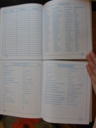 Новый словарик на украинском языке для школьников пятых классов, которые первый . . фото 9