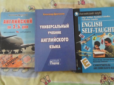 Новый словарик на украинском языке для школьников пятых классов, которые первый . . фото 12