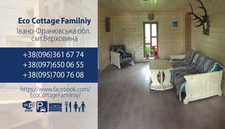 Eco Cottage Familniy расположен в Верховине. Буковель находится в 39 км. На терр. Верховина. фото 3