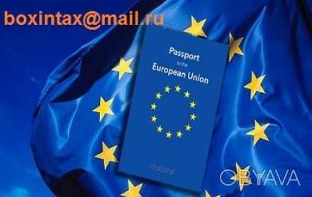 Паспорта - ЕС, ID карты, ВНЖ/ПМЖ Европа, Сев. Америка.
 Помощь в получении рези. . фото 1