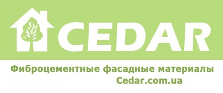 Фиброцементный сайдинг Cedar Color на Украине применяется на фасадах коттеджей. . . фото 3