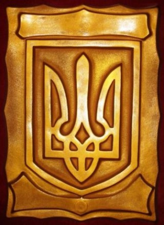 Герб України парадний (фасадний). Барельеф.
(є чисто золотий герб, і є золотий . . фото 4