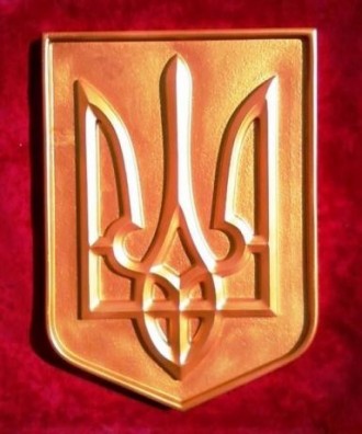 Герб України парадний (фасадний). Барельеф.
(є чисто золотий герб, і є золотий . . фото 2