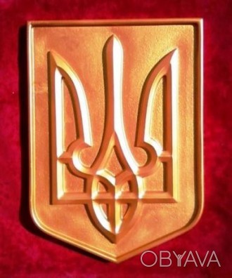 Герб України парадний (фасадний). Барельеф.
(є чисто золотий герб, і є золотий . . фото 1