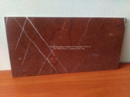 Мраморная плитка ( Marble tile , из Италии )  ,  9 расцветок и три размера ,  то. . фото 2
