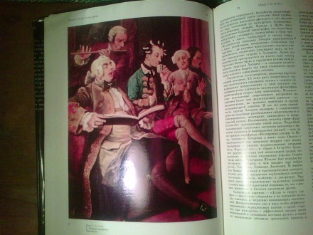 Эта книга - подробное исследование творчества великого английского художника XVI. . фото 3