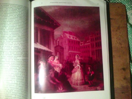 Эта книга - подробное исследование творчества великого английского художника XVI. . фото 4