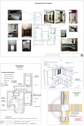 - дизайн спальни, гостиной, кухни, детской, коридора,
ванны, туалета для кварти. . фото 4
