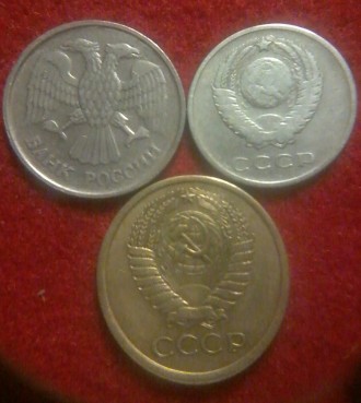 Предлагаю 10 копеечные монеты СССР 1961- 1991 гг выпуска. В наличии более 300 шт. . фото 6