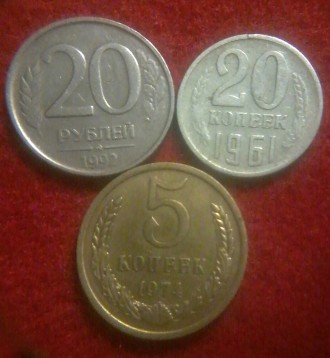 Предлагаю 10 копеечные монеты СССР 1961- 1991 гг выпуска. В наличии более 300 шт. . фото 5