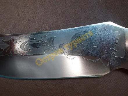 Туристический нож Спутник "Модель-1" - предназначен для разделки туш и снятия шк. . фото 4