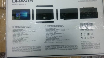 Продам планшет-трансформер Bravis WXi89 на Windows 10. В идеальном состоянии.

. . фото 7