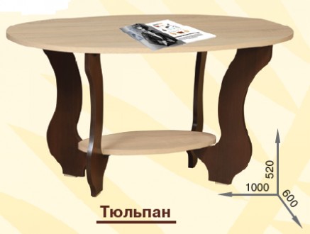 Журнальный столик нельзя назвать необходимой мебелью, но именно он создает настр. . фото 3