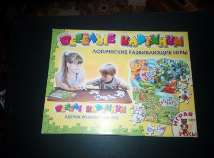 Настольный игровой комплект "Веселые картинки" для детей от 3 лет в прекрасном с. . фото 2