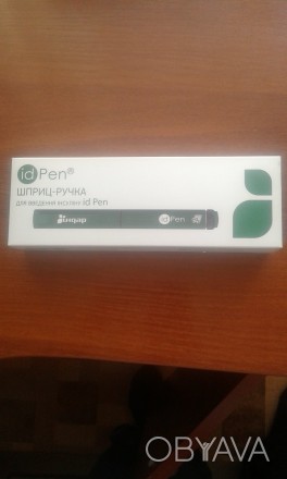 Продам шприц ручку для введения инсулина (новая) ID PEN  Производство компании I. . фото 1