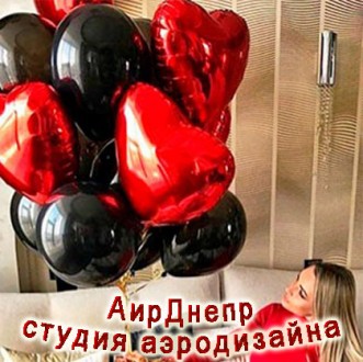 Обратившись в студию АирДнепр, можно заказать воздушные шары или композиции из ш. . фото 2